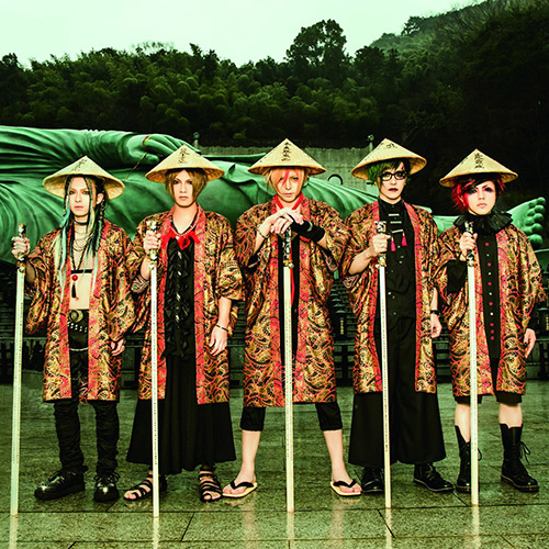 八十八箇所巡礼｜通常盤