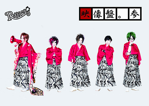 映像盤。参｜LIVE映像集