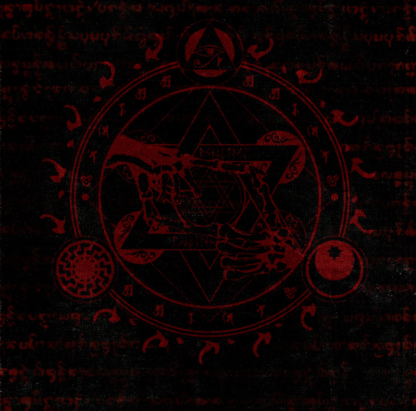 死海文書｜通常盤